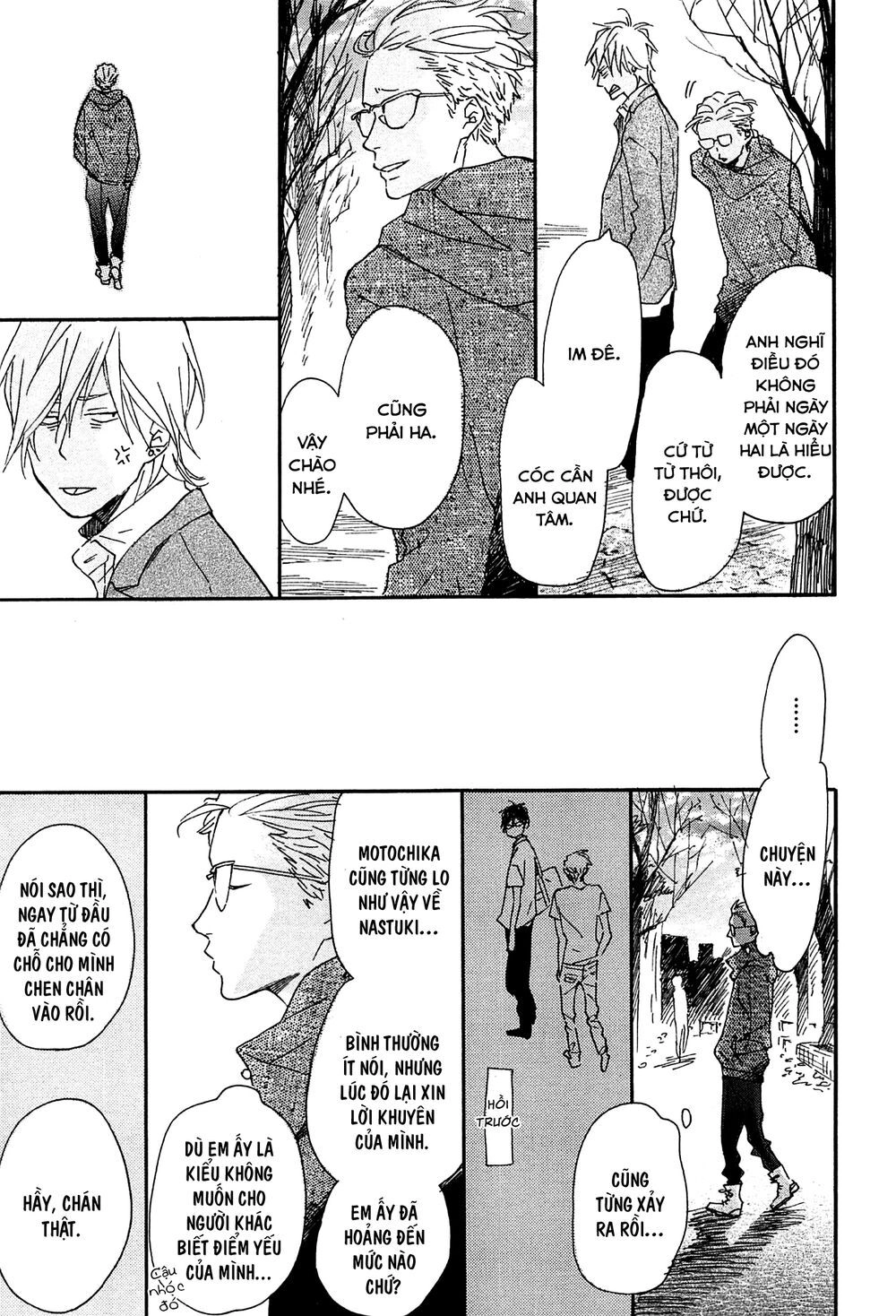 Blue Sky Complex Chapter 15 - 21