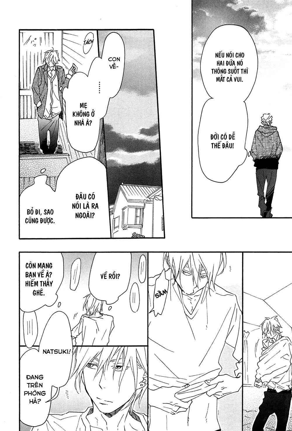 Blue Sky Complex Chapter 15 - 22