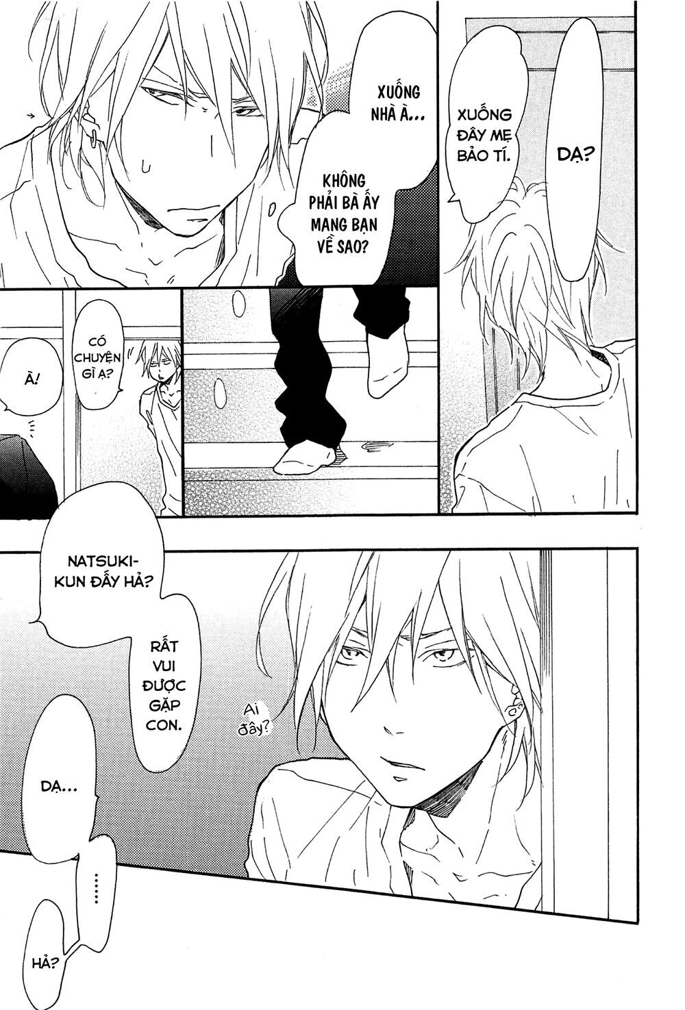 Blue Sky Complex Chapter 15 - 23