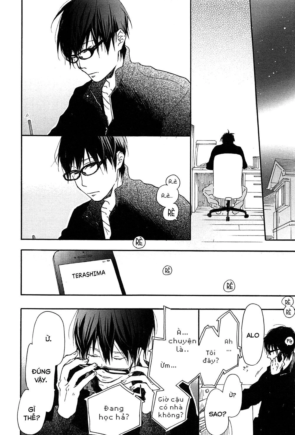 Blue Sky Complex Chapter 15 - 24