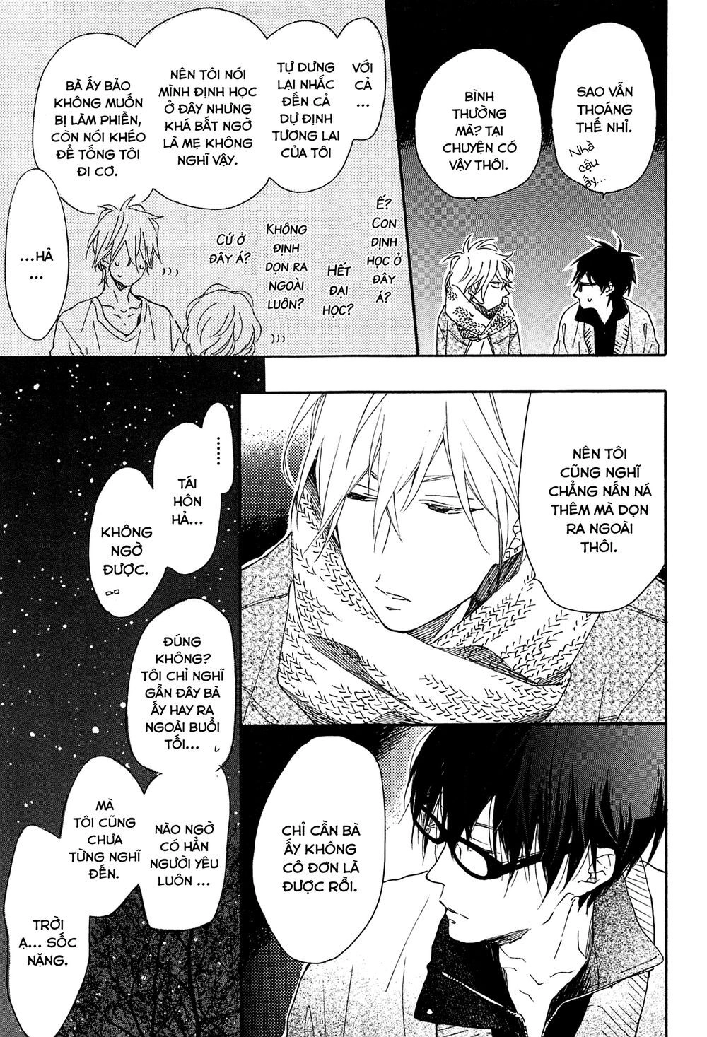 Blue Sky Complex Chapter 15 - 31