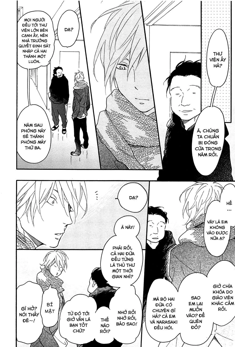 Blue Sky Complex Chapter 16 - 12