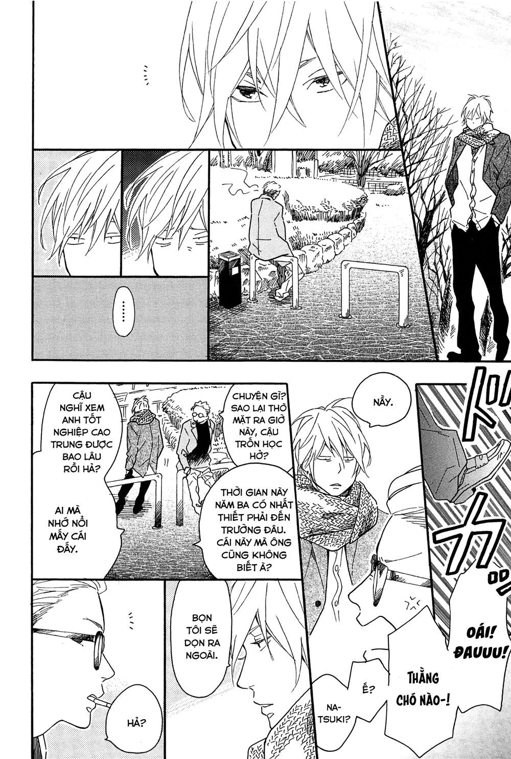 Blue Sky Complex Chapter 16 - 16