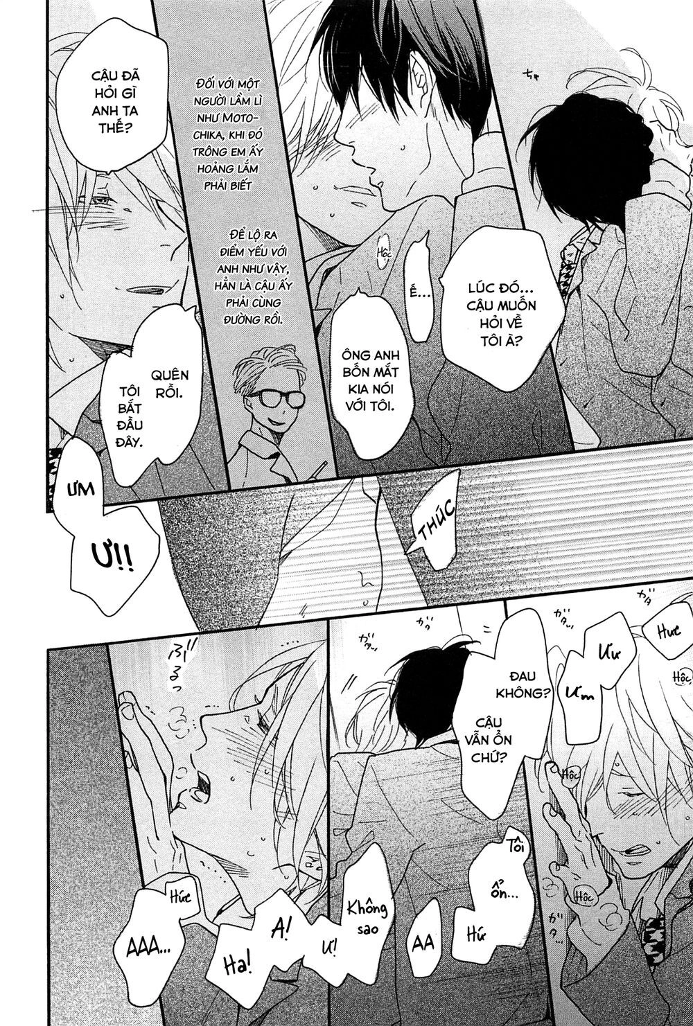 Blue Sky Complex Chapter 16 - 28