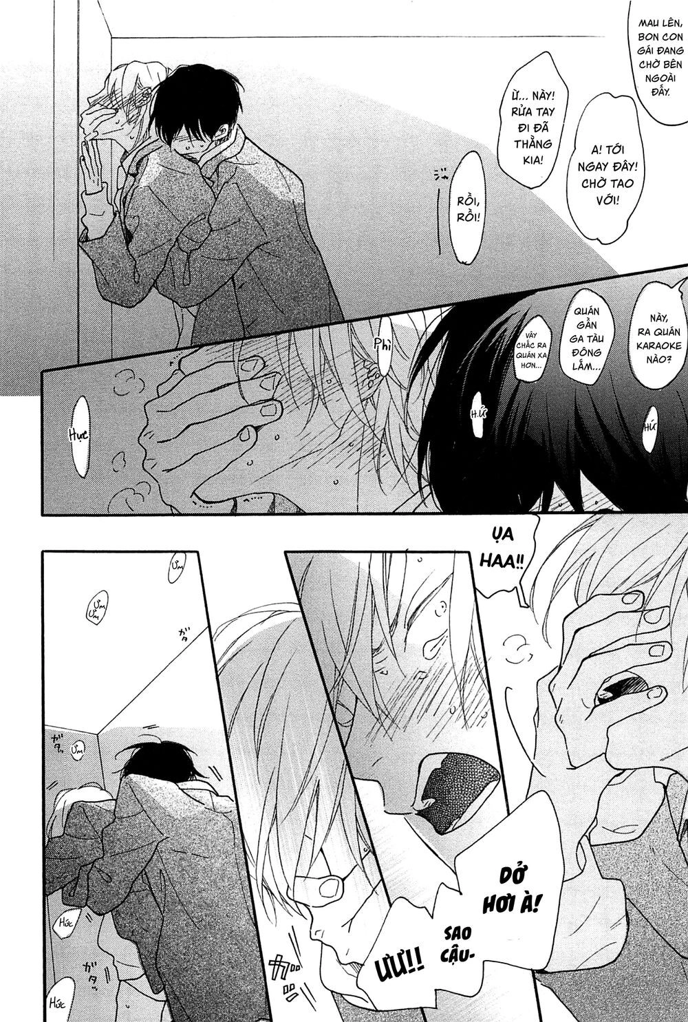 Blue Sky Complex Chapter 16 - 32