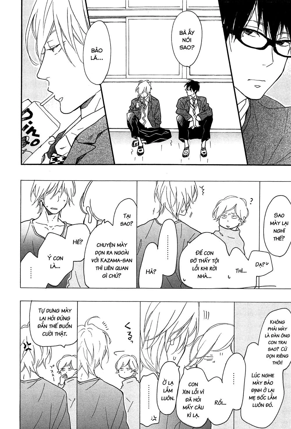 Blue Sky Complex Chapter 16 - 36