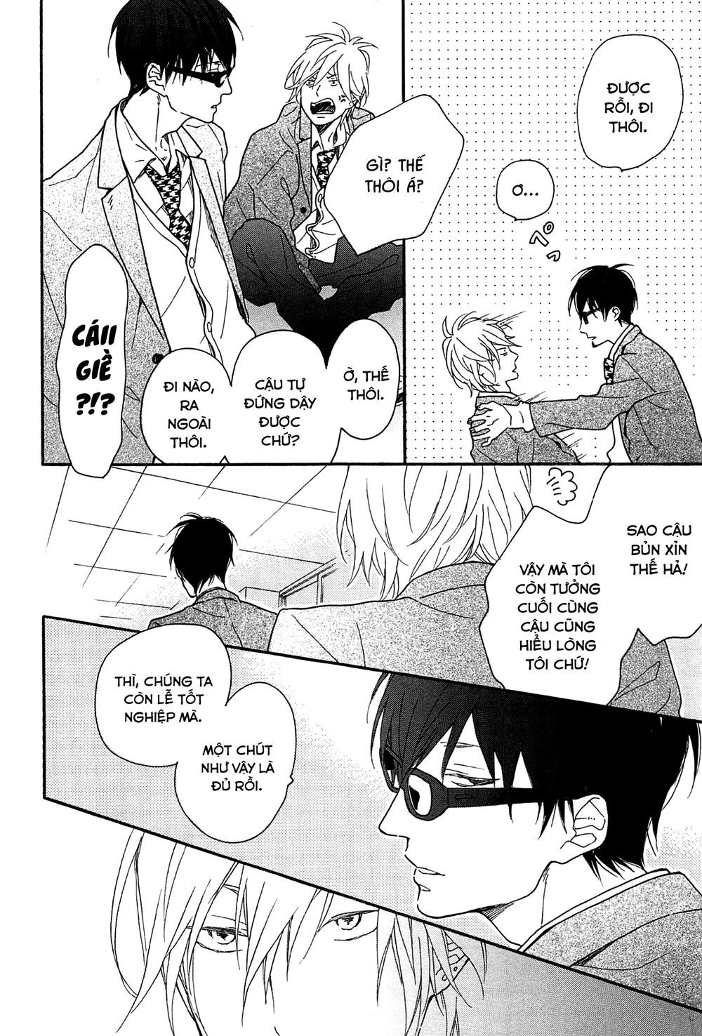 Blue Sky Complex Chapter 16 - 42