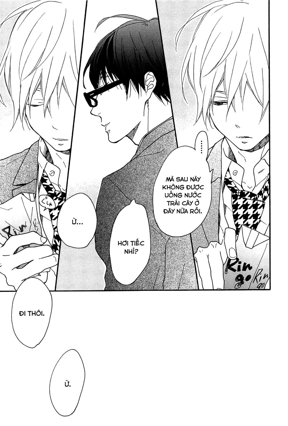 Blue Sky Complex Chapter 16 - 43