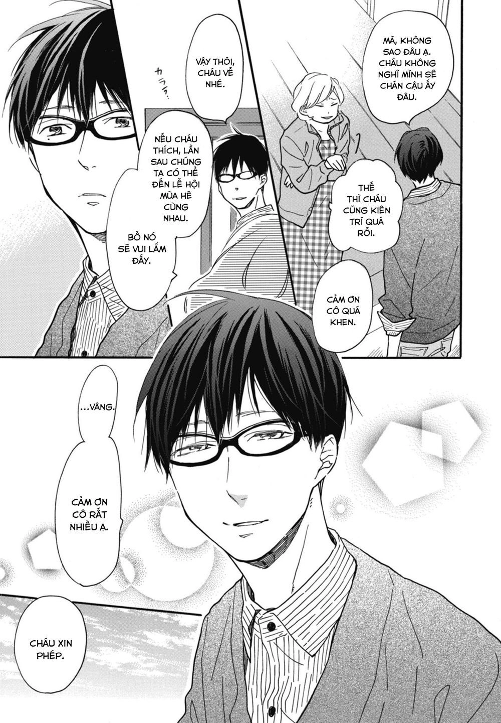 Blue Sky Complex Chapter 16.6 - 10