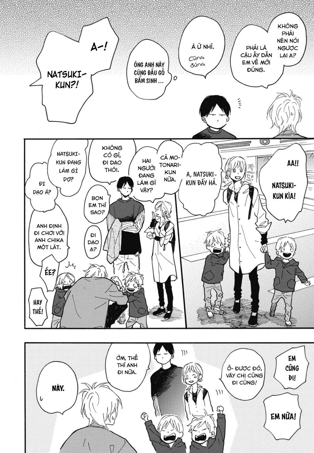 Blue Sky Complex Chapter 16.6 - 13