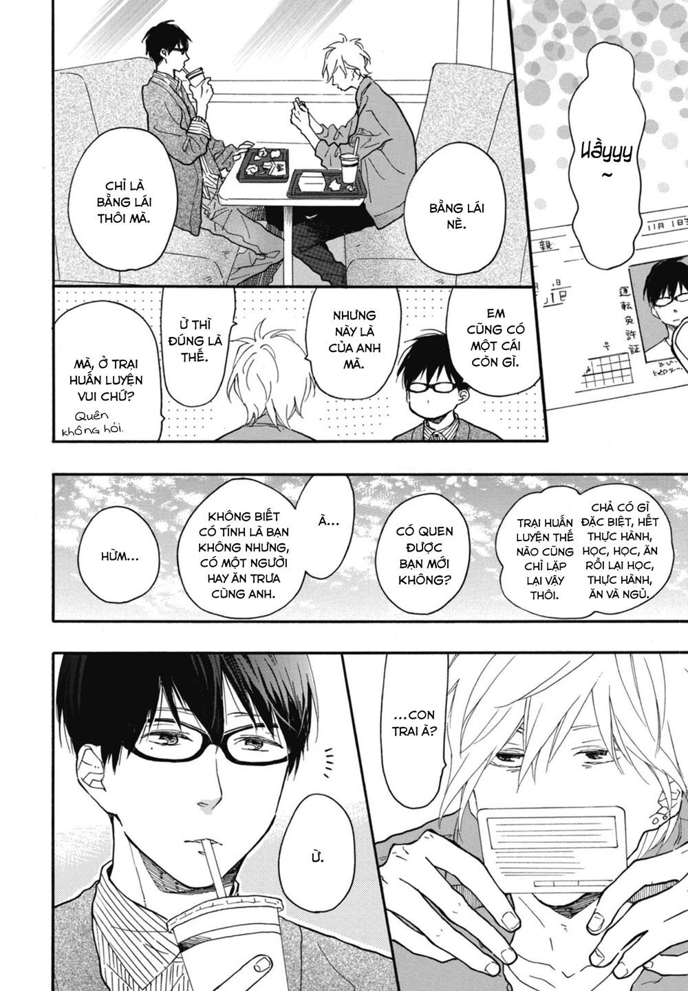 Blue Sky Complex Chapter 16.6 - 15