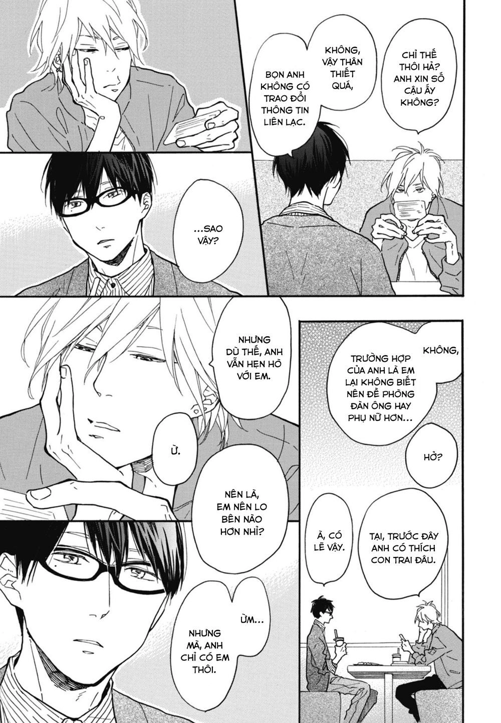 Blue Sky Complex Chapter 16.6 - 16