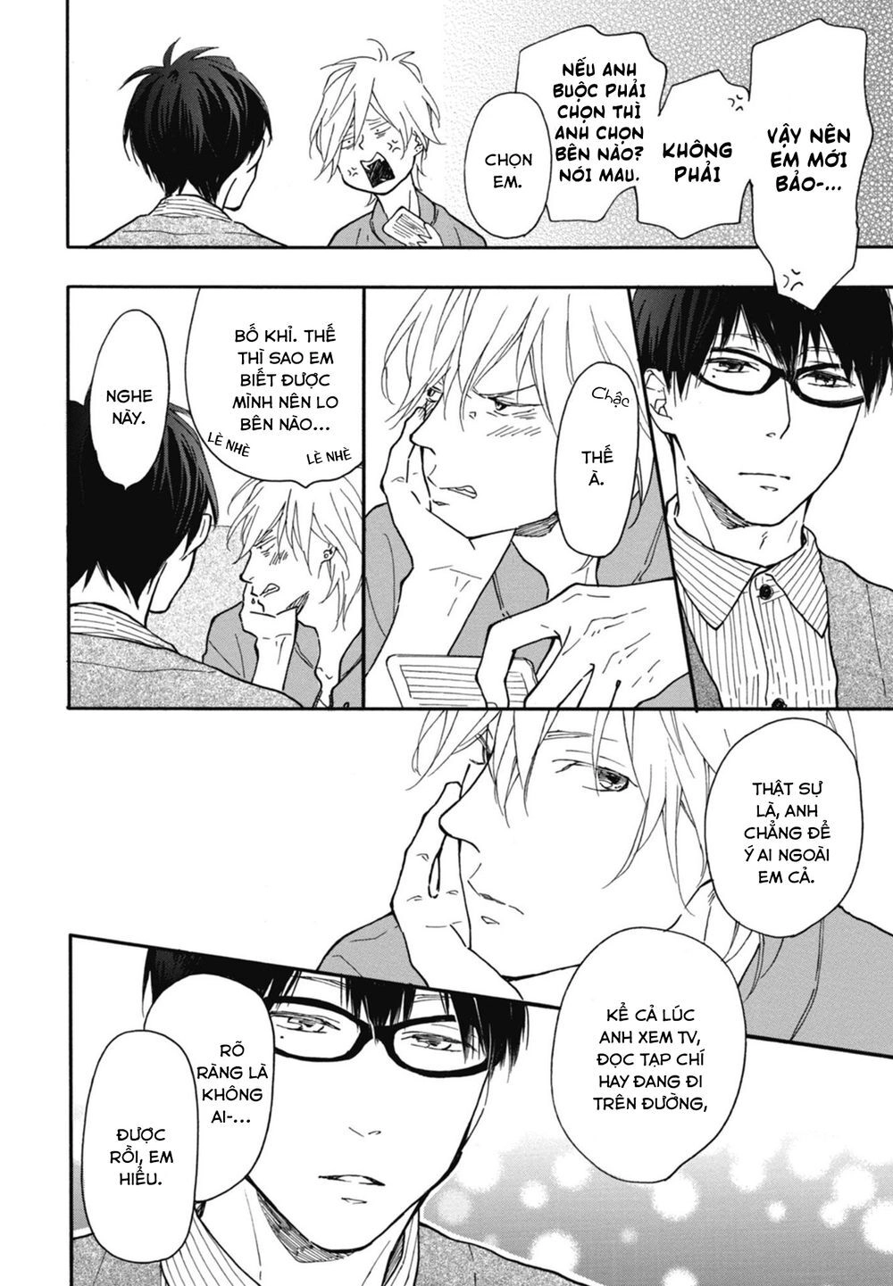 Blue Sky Complex Chapter 16.6 - 17