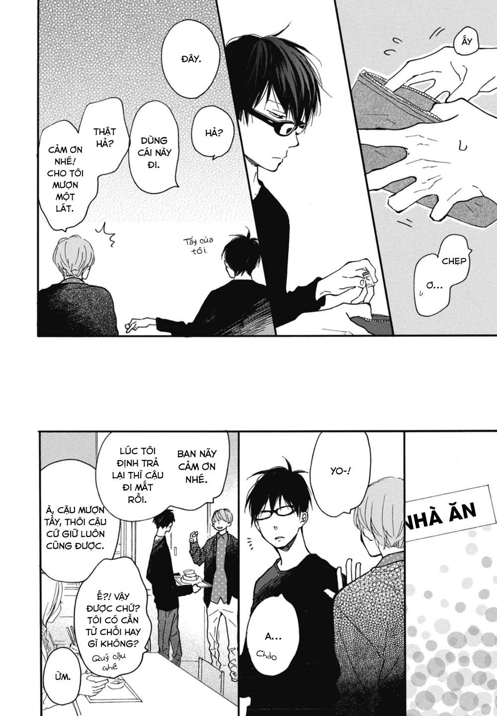 Blue Sky Complex Chapter 16.6 - 21