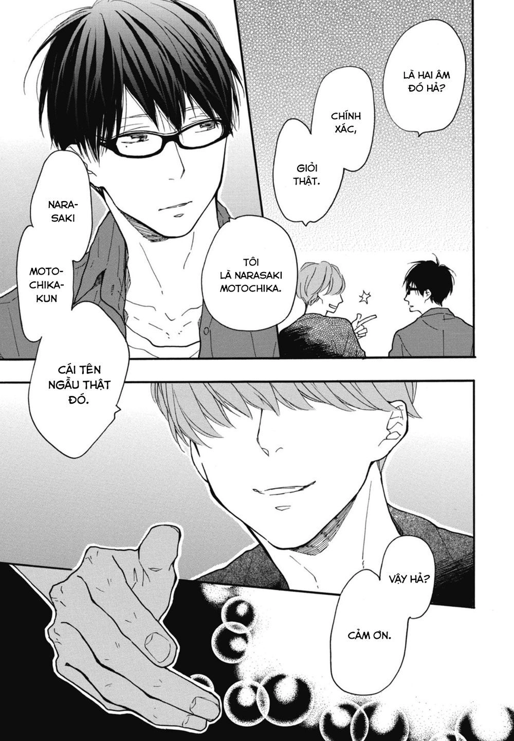 Blue Sky Complex Chapter 16.6 - 24