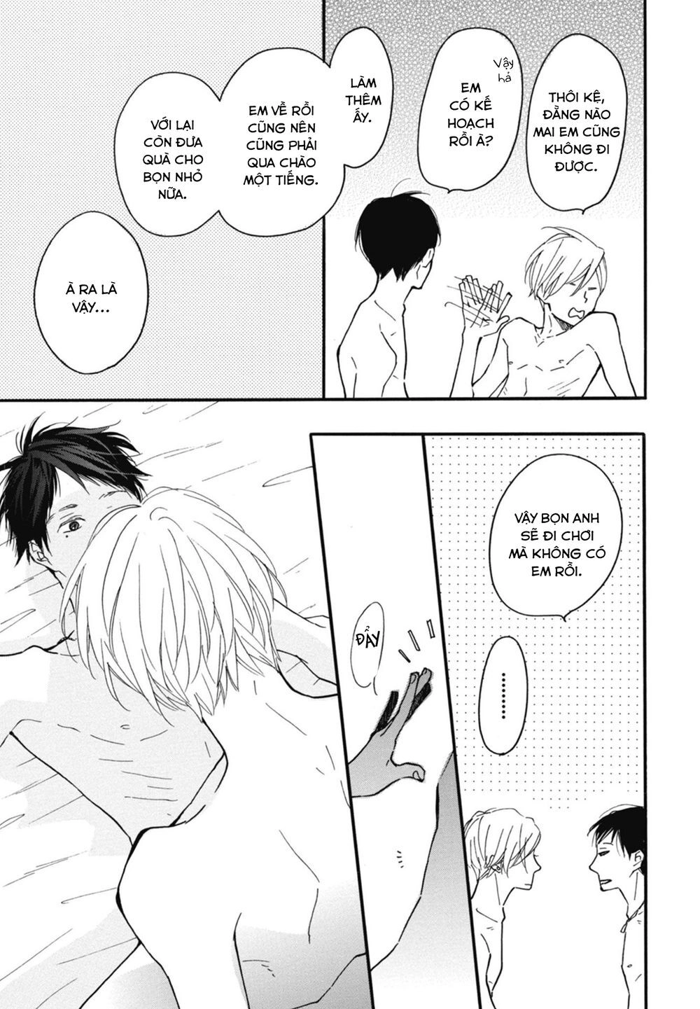 Blue Sky Complex Chapter 17 - 16