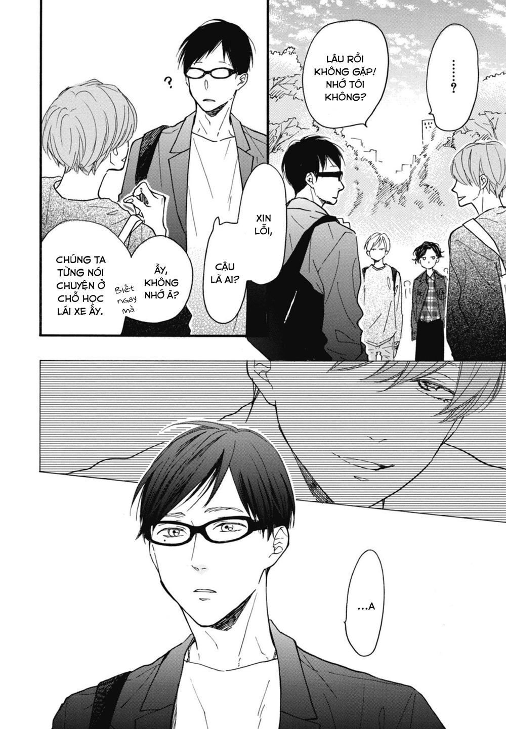 Blue Sky Complex Chapter 17 - 25