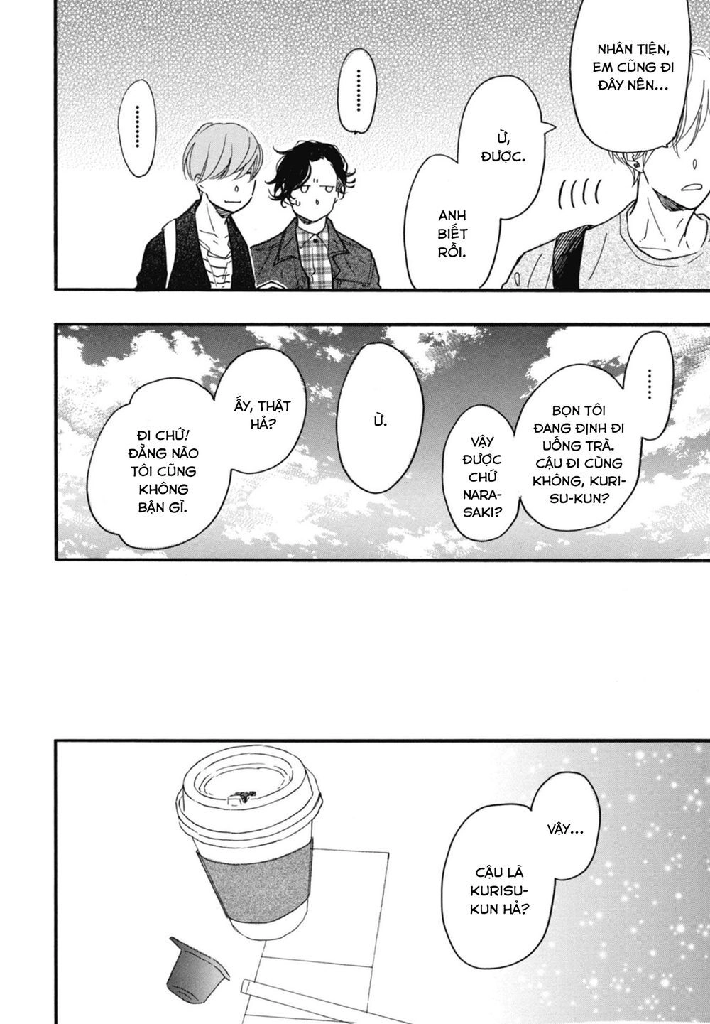 Blue Sky Complex Chapter 17 - 27