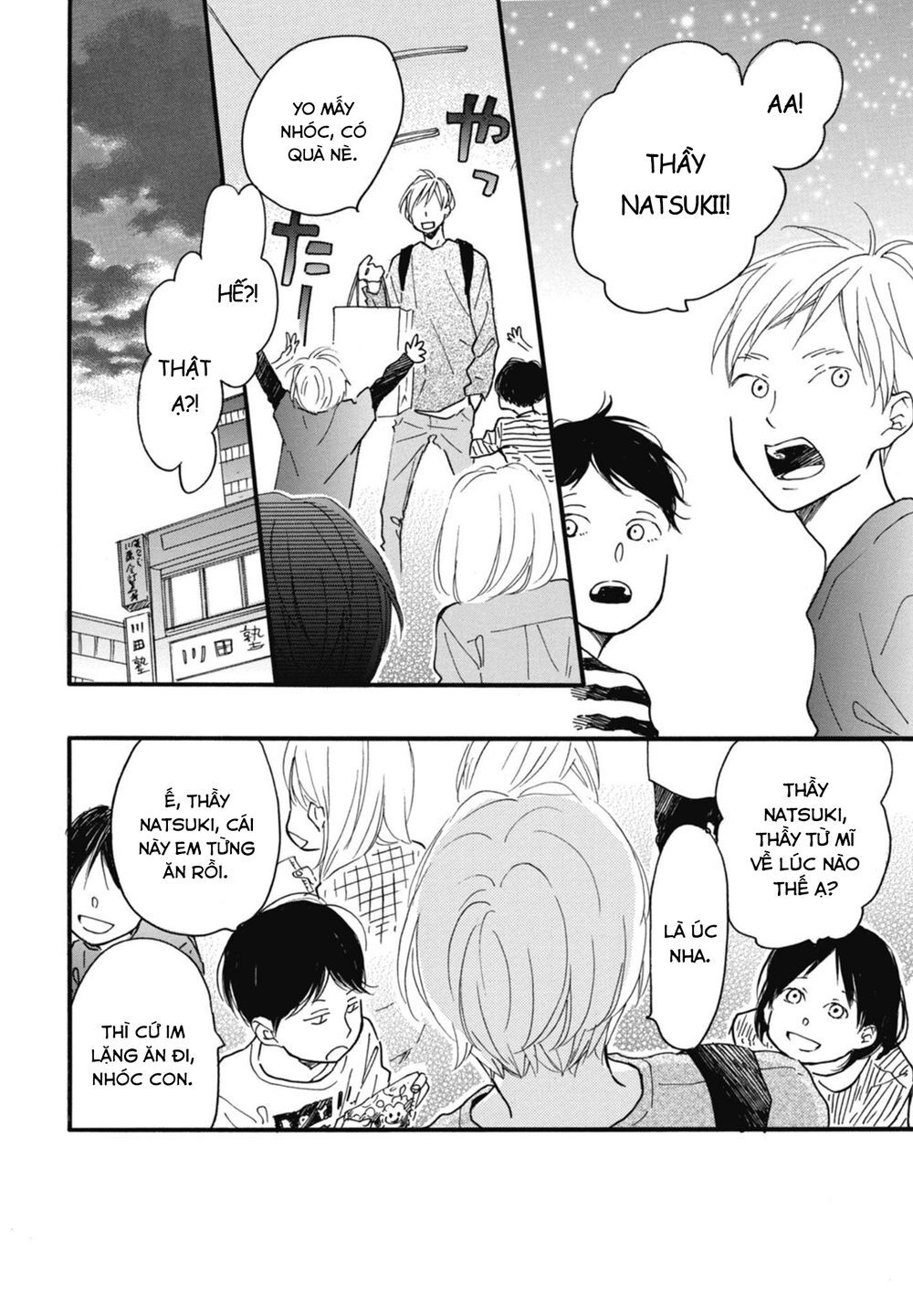 Blue Sky Complex Chapter 17 - 31