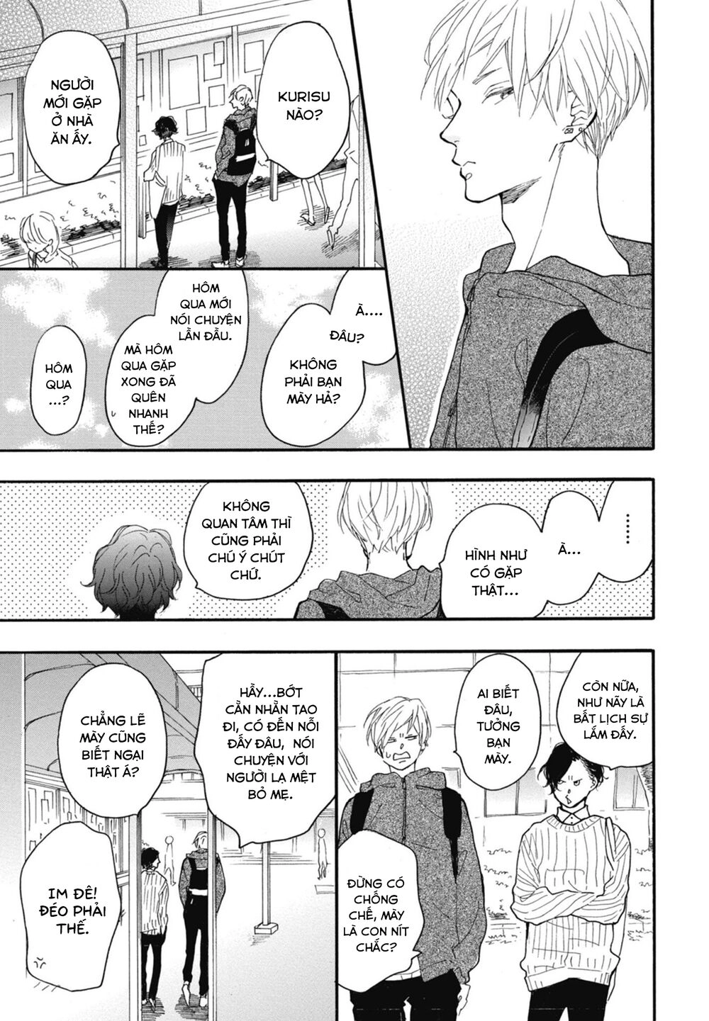 Blue Sky Complex Chapter 18 - 11