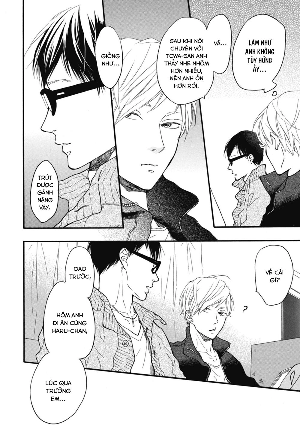 Blue Sky Complex Chapter 18 - 22