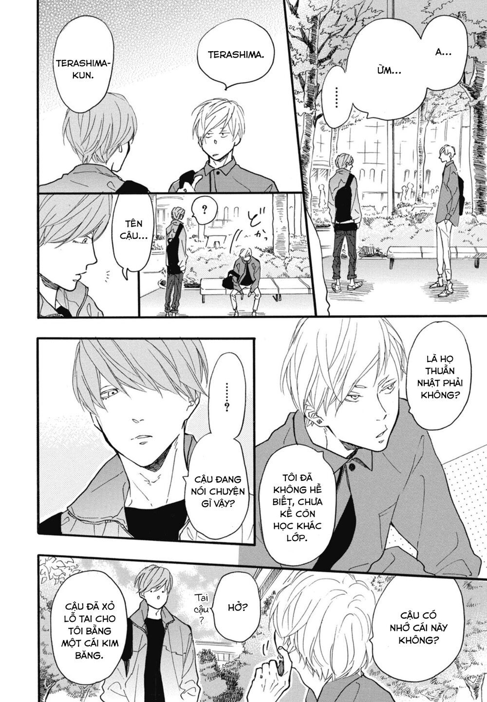 Blue Sky Complex Chapter 18 - 24