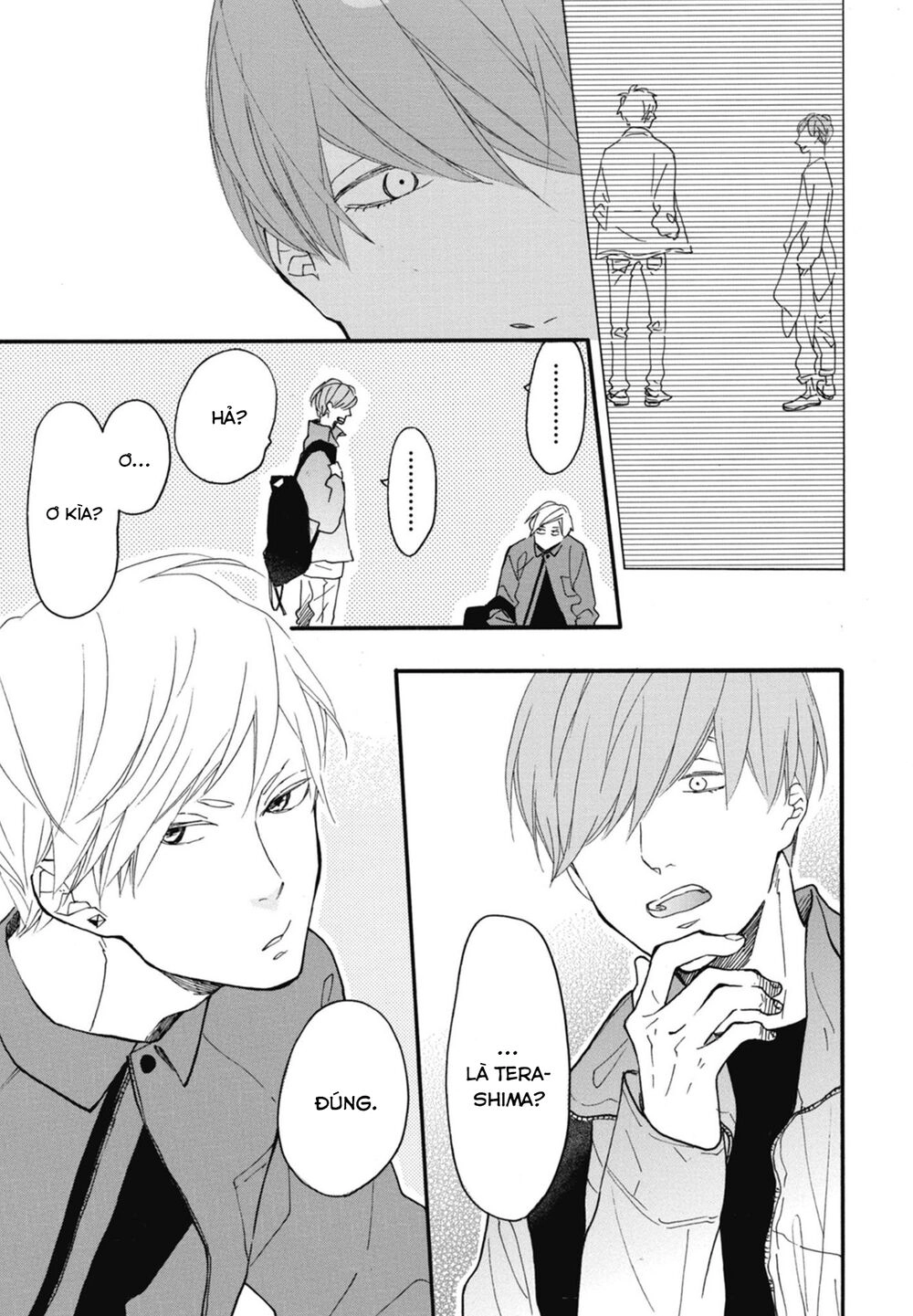 Blue Sky Complex Chapter 18 - 25