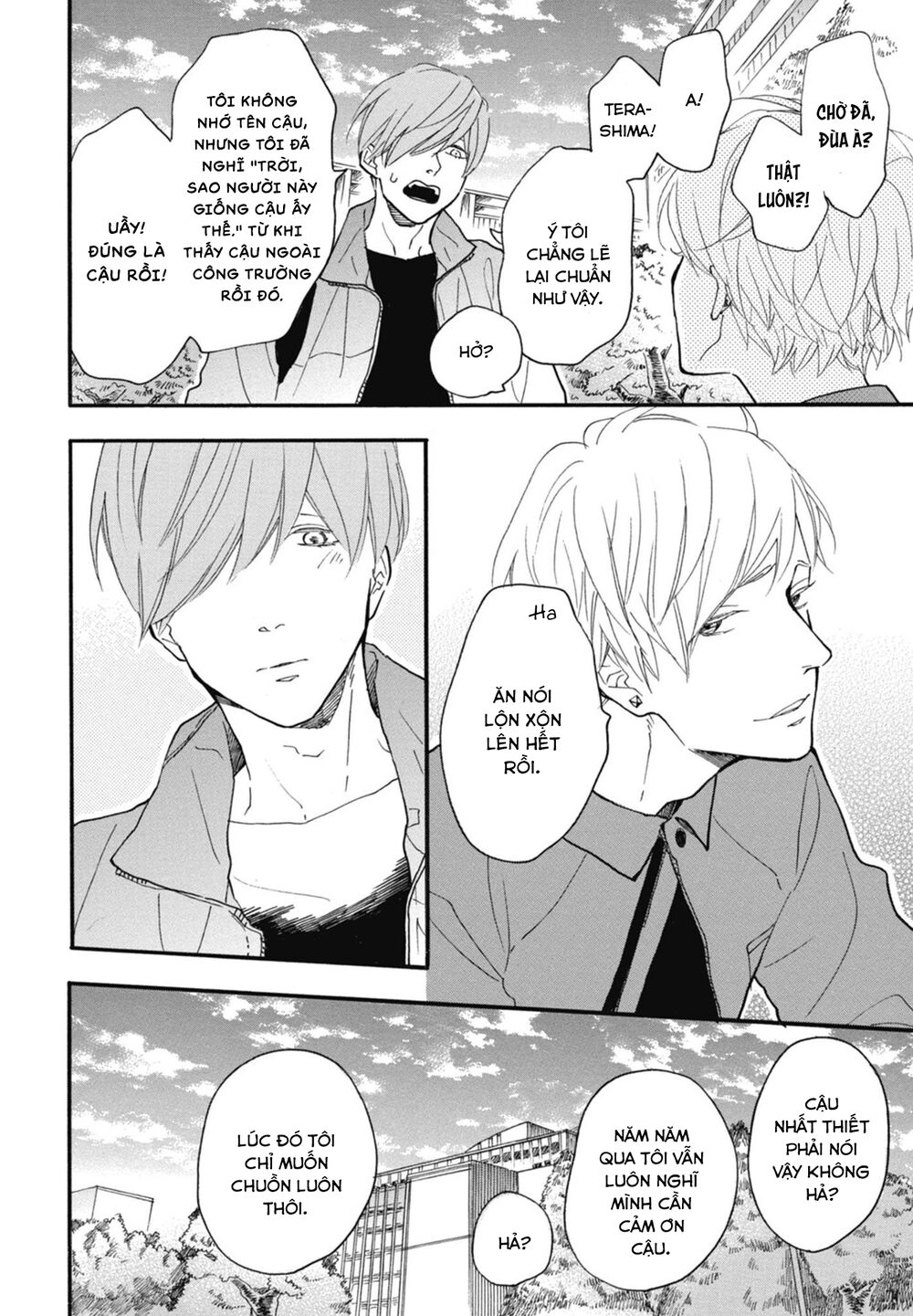 Blue Sky Complex Chapter 18 - 26