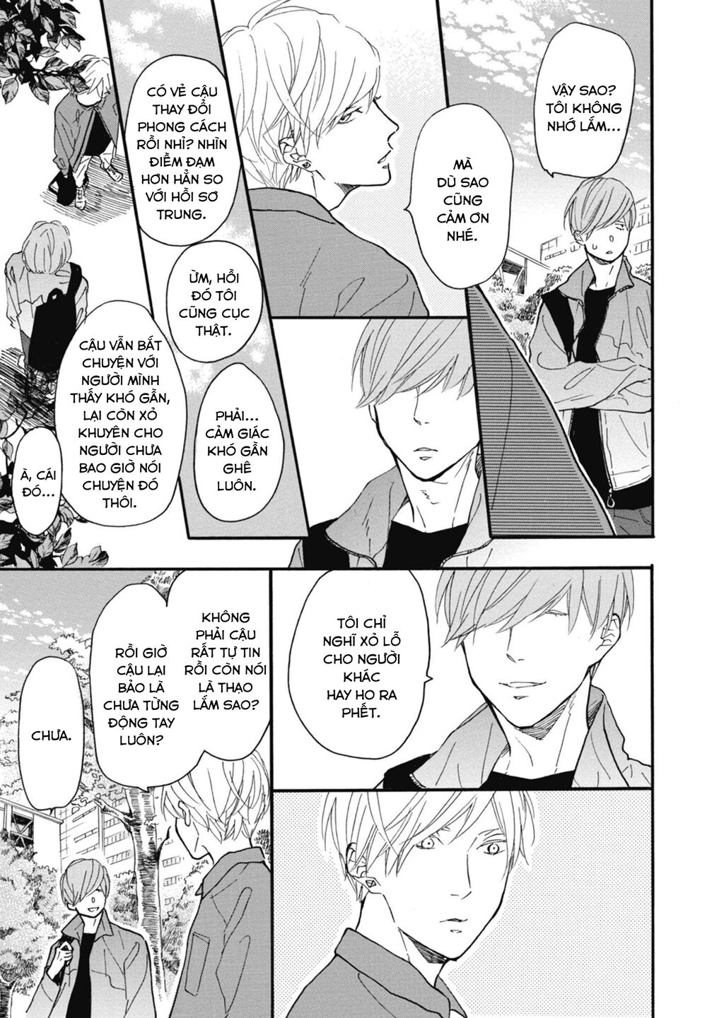 Blue Sky Complex Chapter 18 - 27