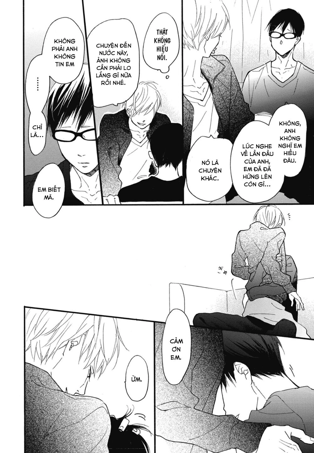 Blue Sky Complex Chapter 18 - 34