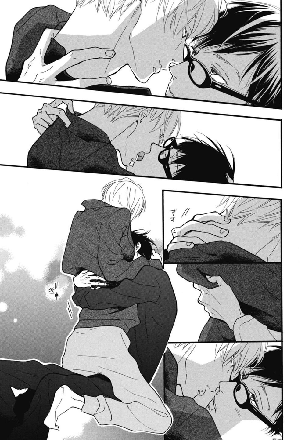 Blue Sky Complex Chapter 18 - 35