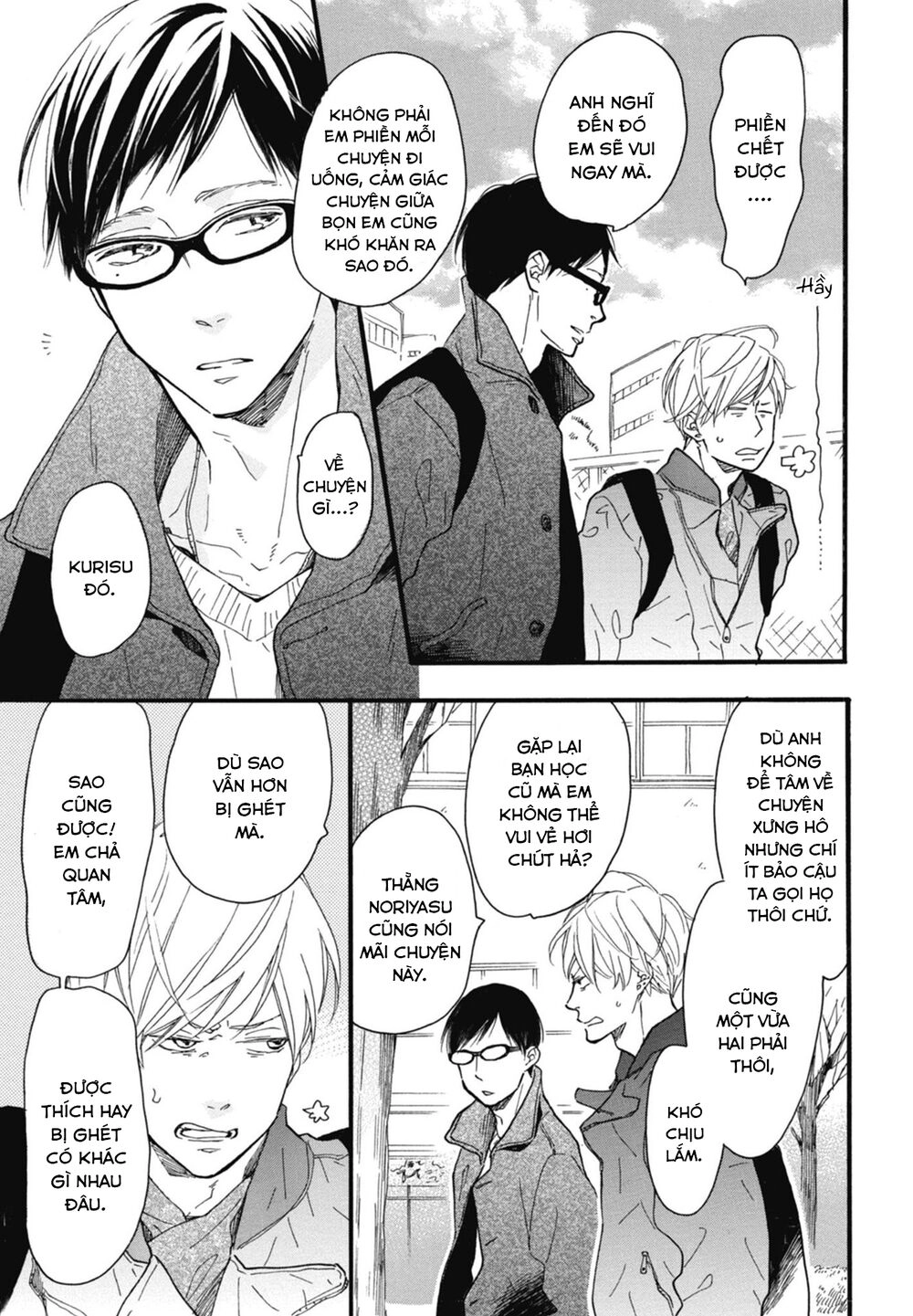 Blue Sky Complex Chapter 19 - 11