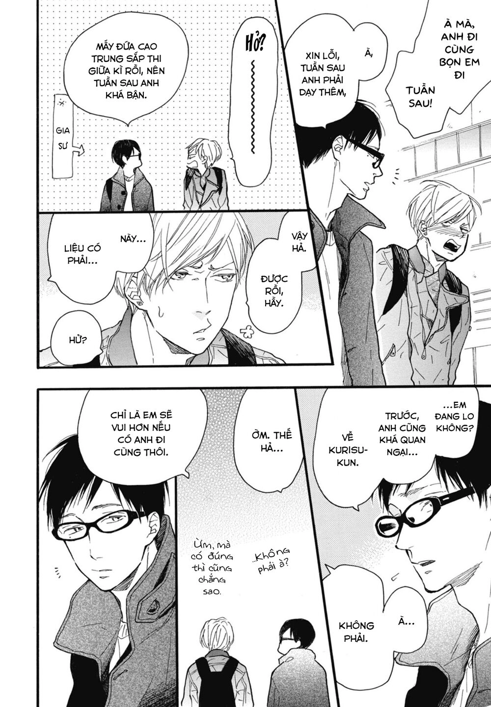 Blue Sky Complex Chapter 19 - 14