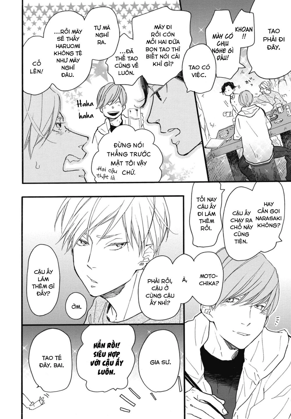 Blue Sky Complex Chapter 19 - 18