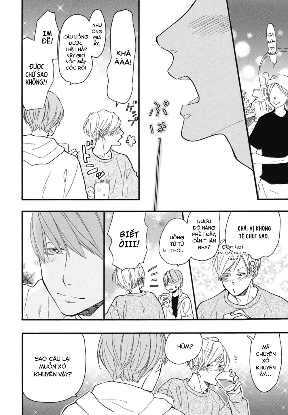 Blue Sky Complex Chapter 19 - 20