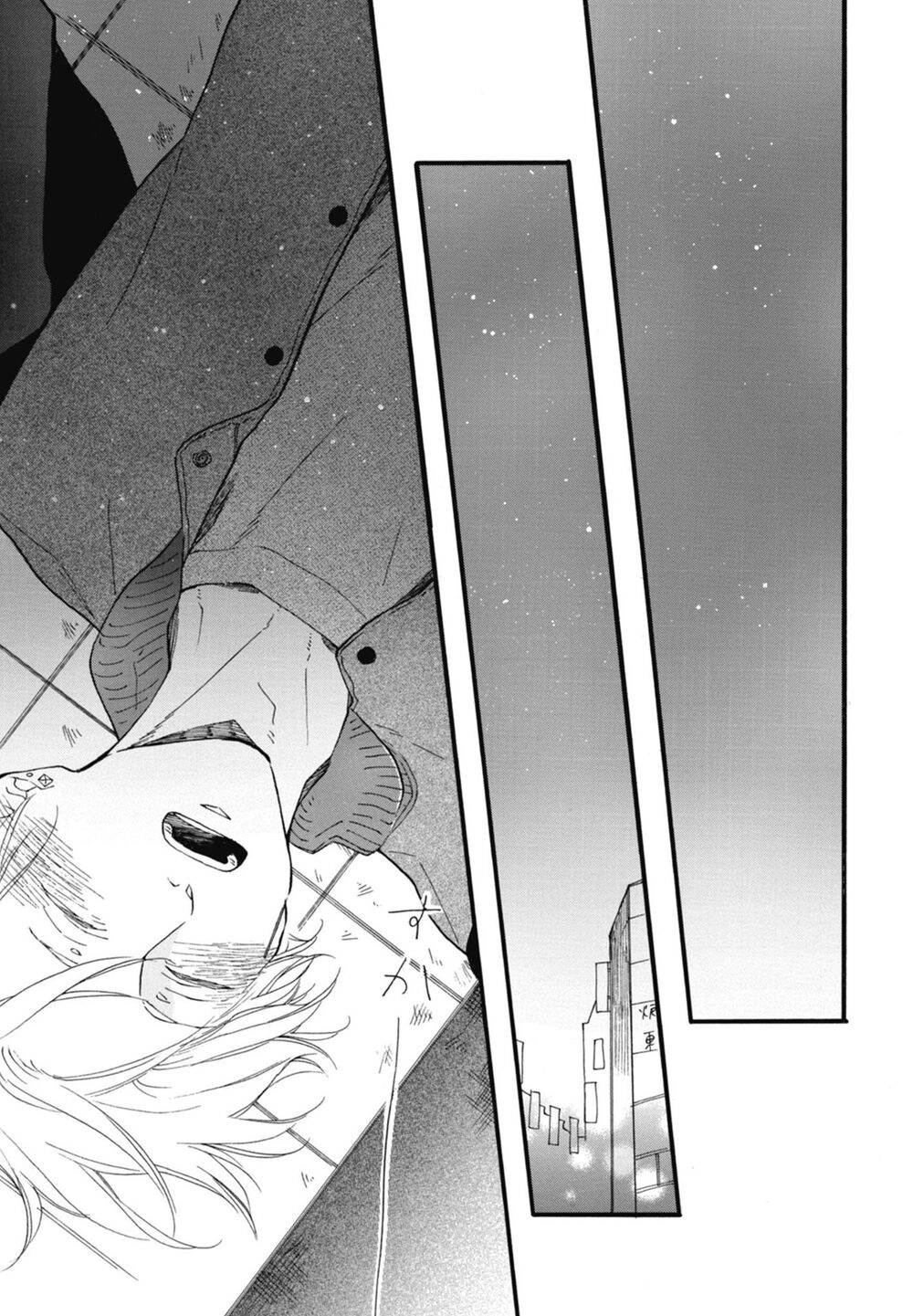 Blue Sky Complex Chapter 19 - 23