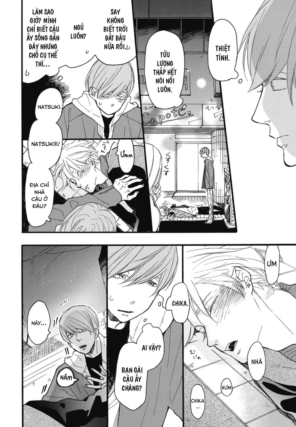 Blue Sky Complex Chapter 19 - 24