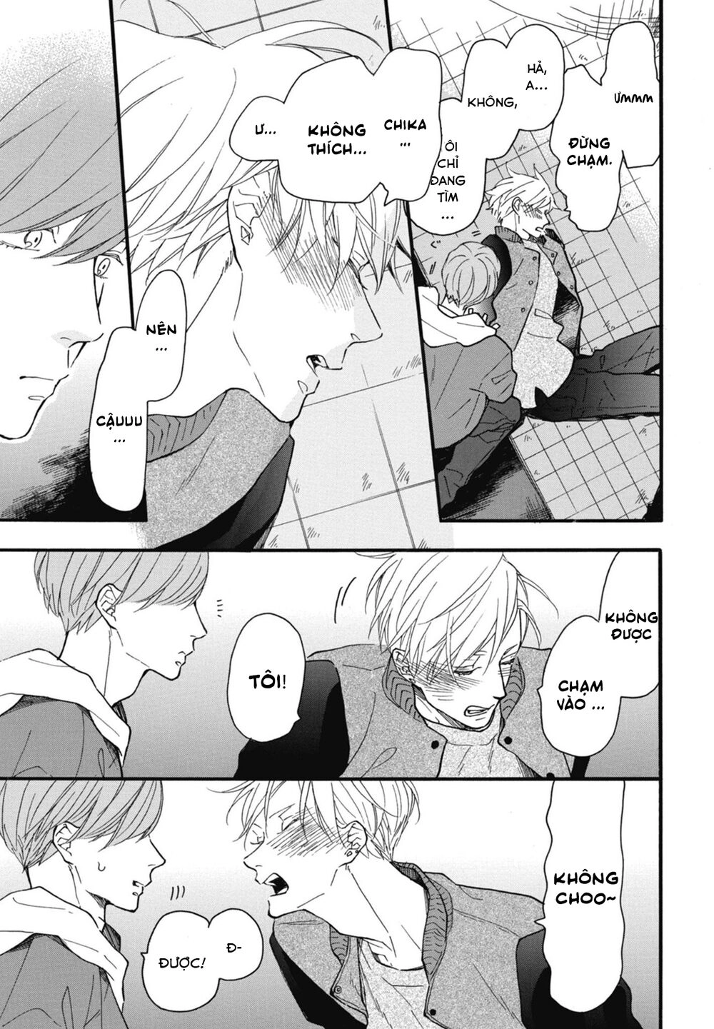 Blue Sky Complex Chapter 19 - 25