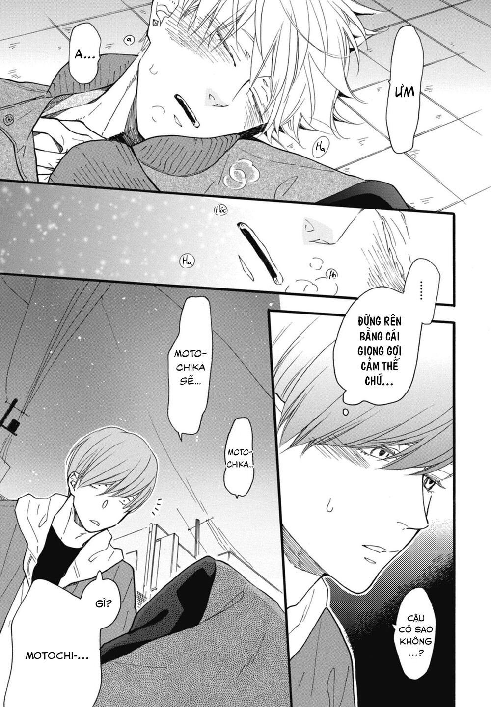 Blue Sky Complex Chapter 19 - 27