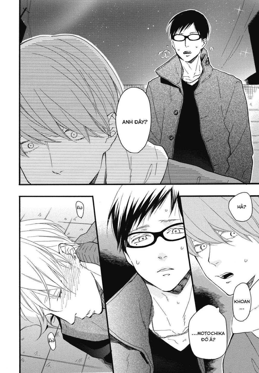 Blue Sky Complex Chapter 19 - 28