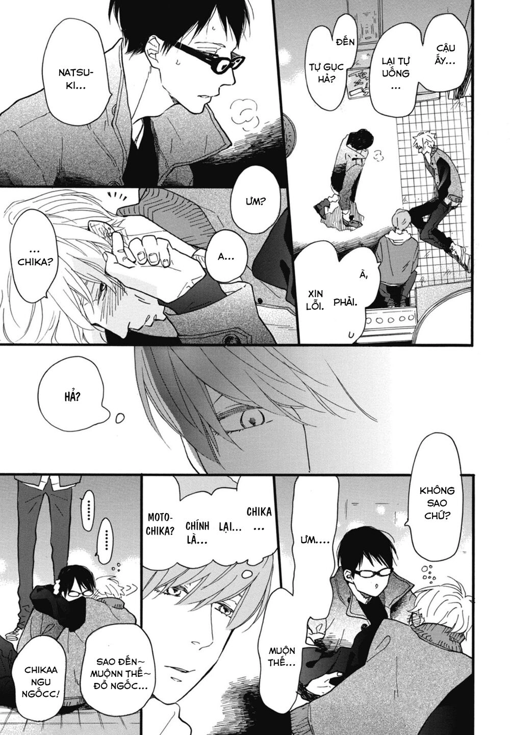 Blue Sky Complex Chapter 19 - 29