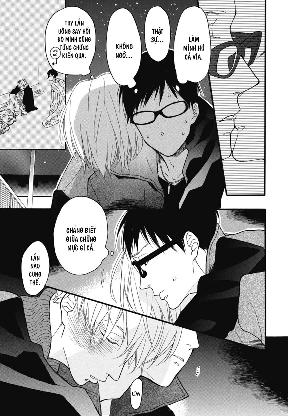 Blue Sky Complex Chapter 19 - 33