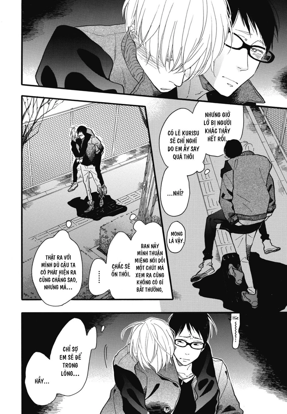 Blue Sky Complex Chapter 19 - 34