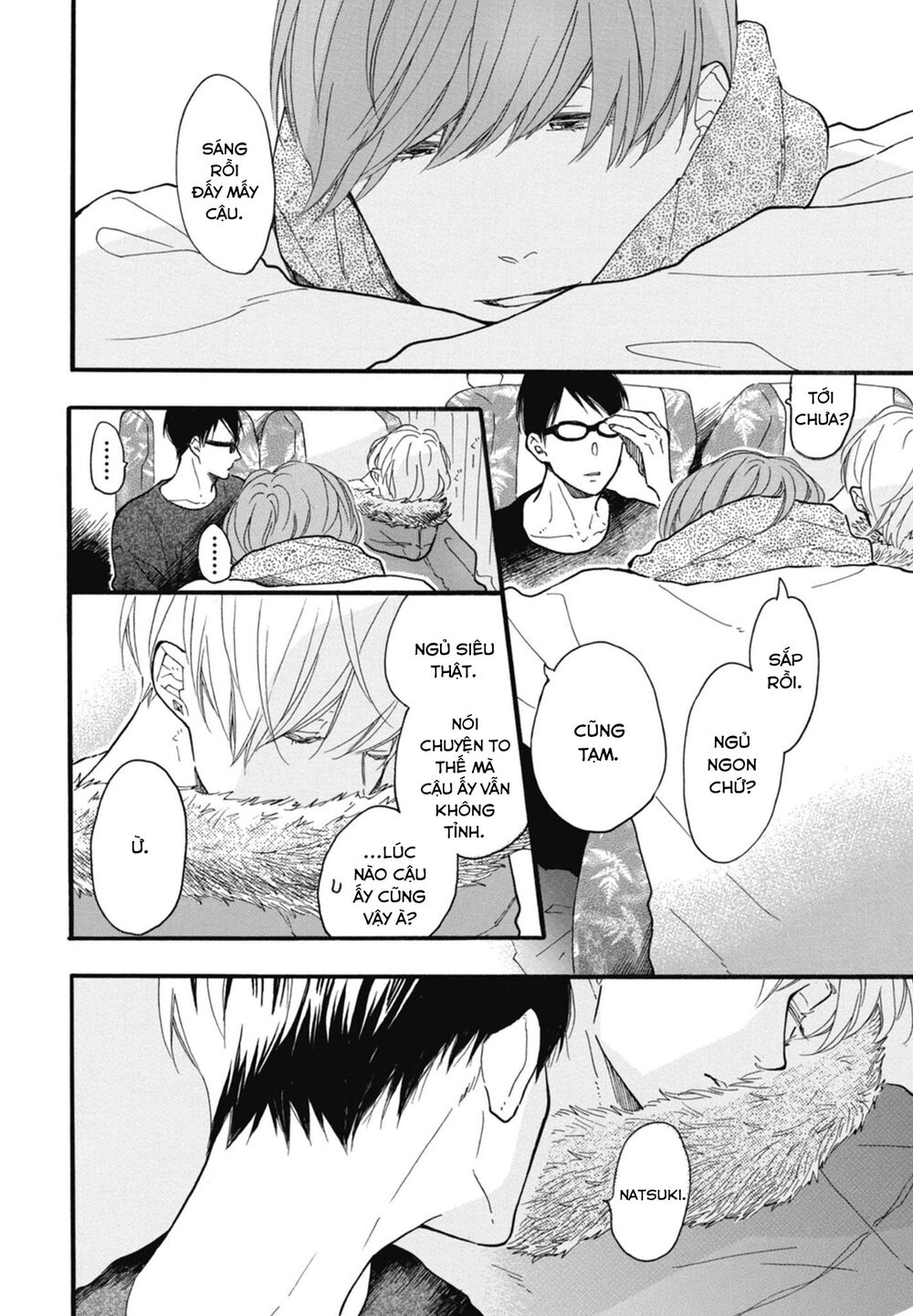 Blue Sky Complex Chapter 20 - 4