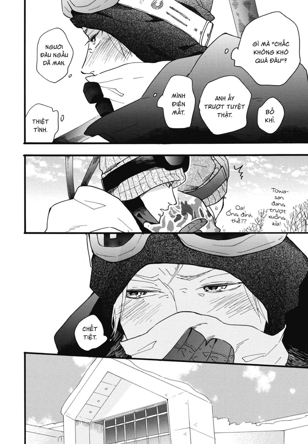 Blue Sky Complex Chapter 20 - 16