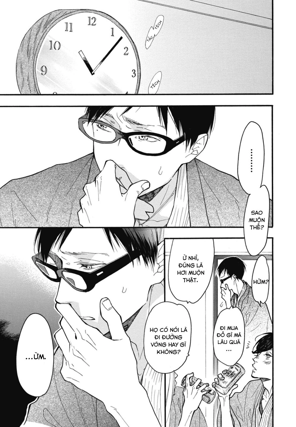 Blue Sky Complex Chapter 21 - 3