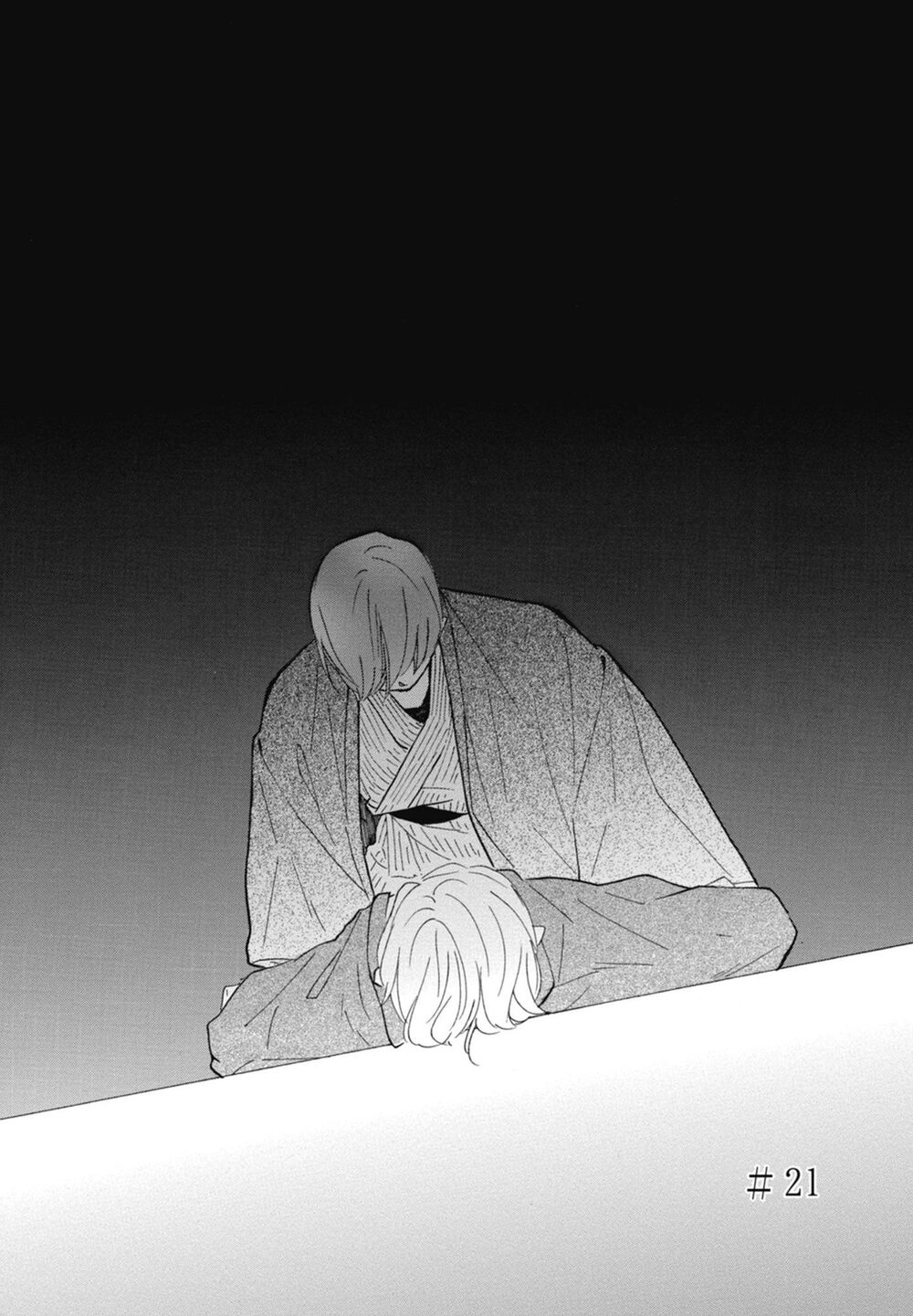 Blue Sky Complex Chapter 21 - 4