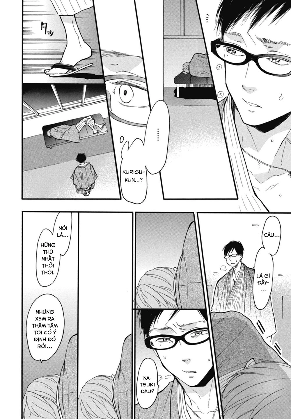 Blue Sky Complex Chapter 21 - 8