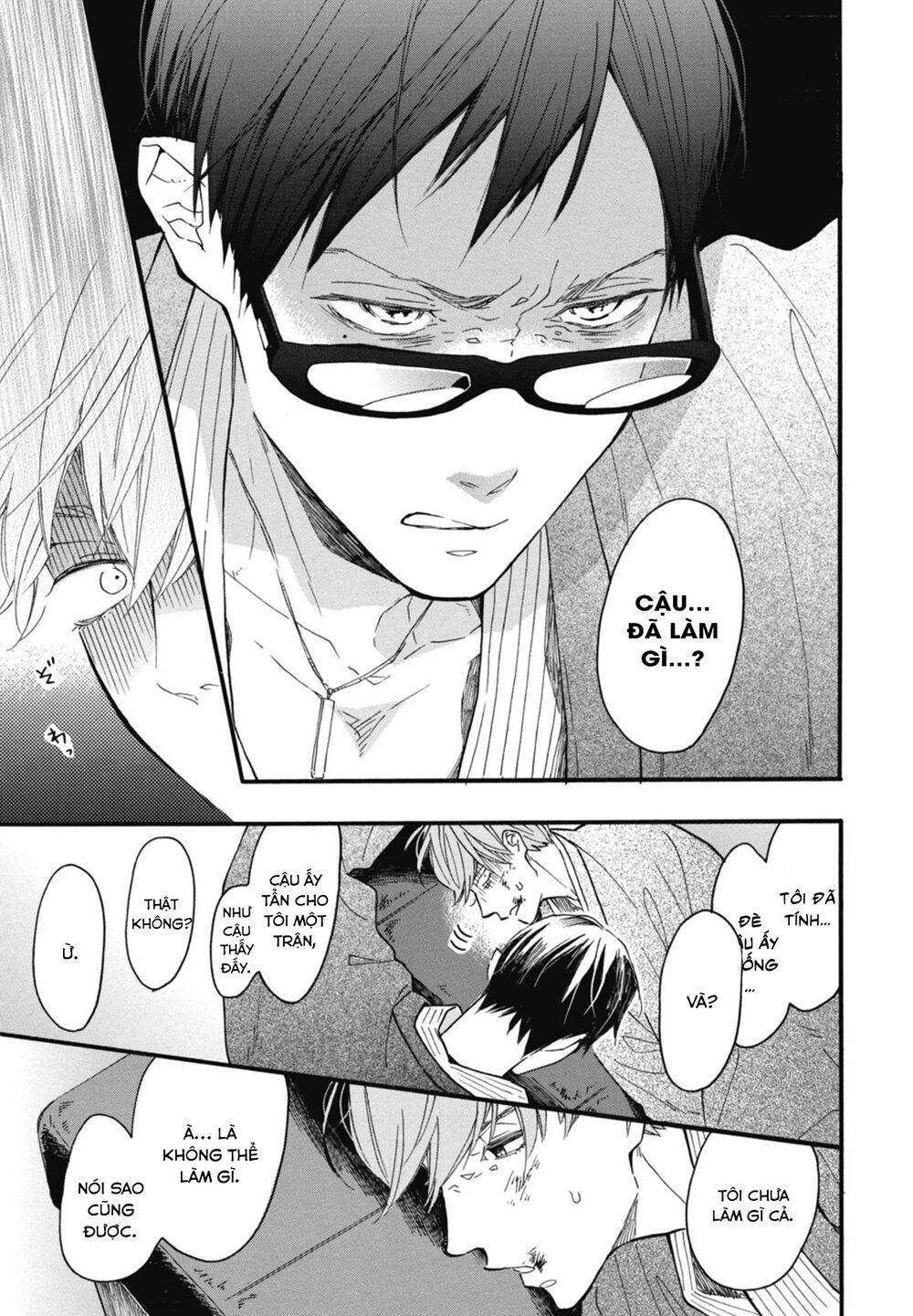 Blue Sky Complex Chapter 21 - 11