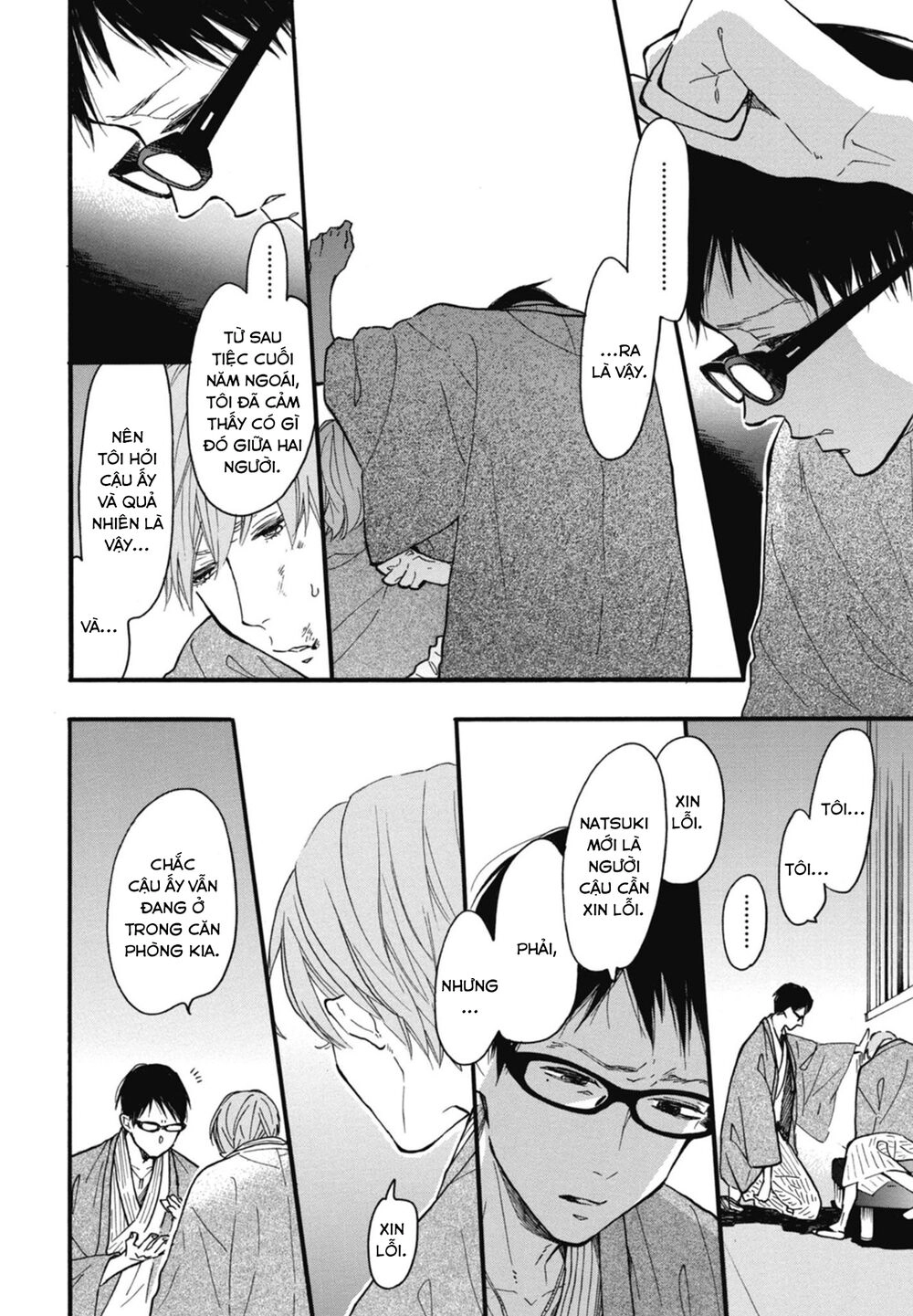 Blue Sky Complex Chapter 21 - 12